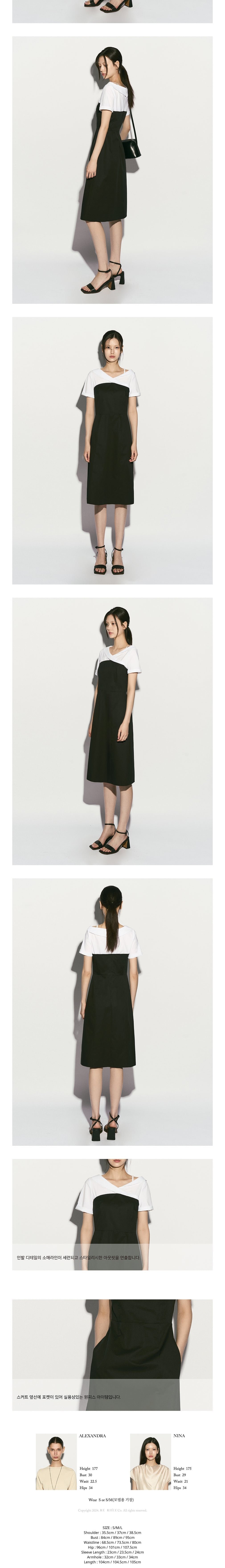 [리이] ASYMMETRIC STRAP SHIRT DRESS 상세 이미지 3