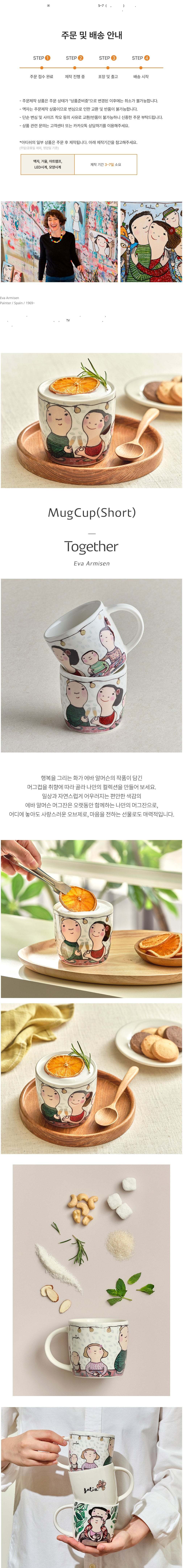 컬리 파트너스 BODY 이미지
