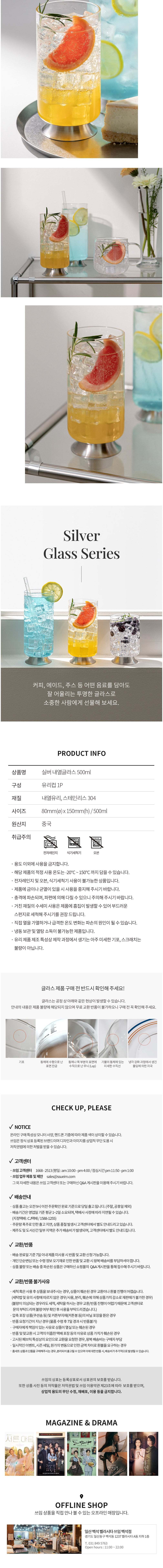 컬리 파트너스 BODY 이미지