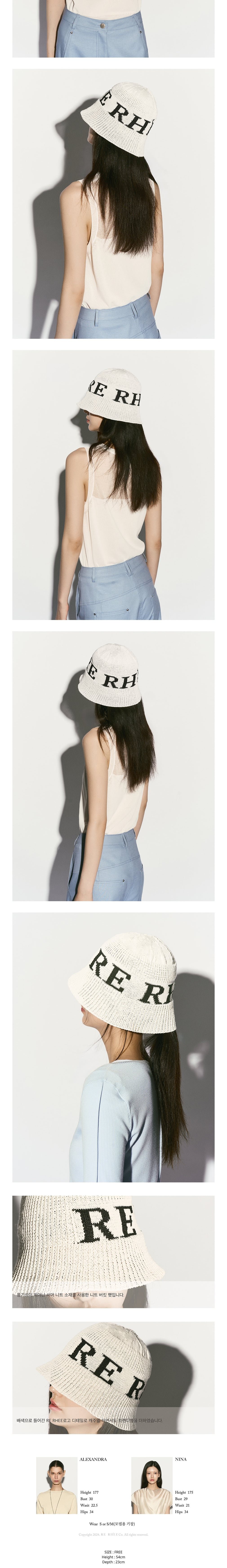 [리이] LOGO BUCKET HAT IVORY 상세 이미지 3