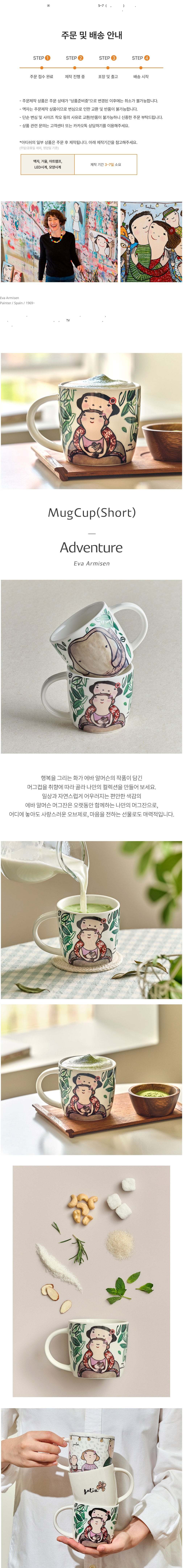 컬리 파트너스 BODY 이미지