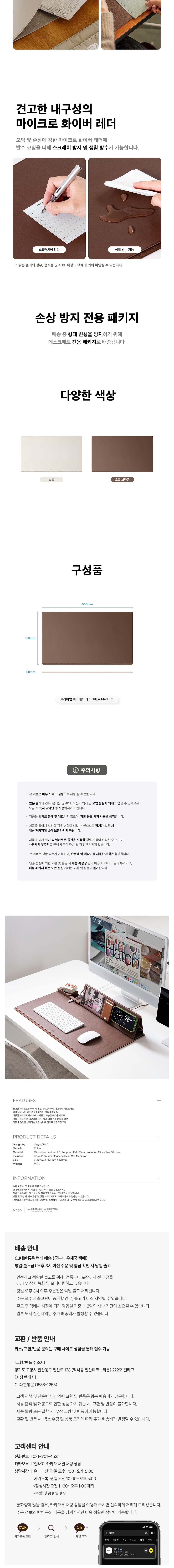 컬리 파트너스 BODY 이미지