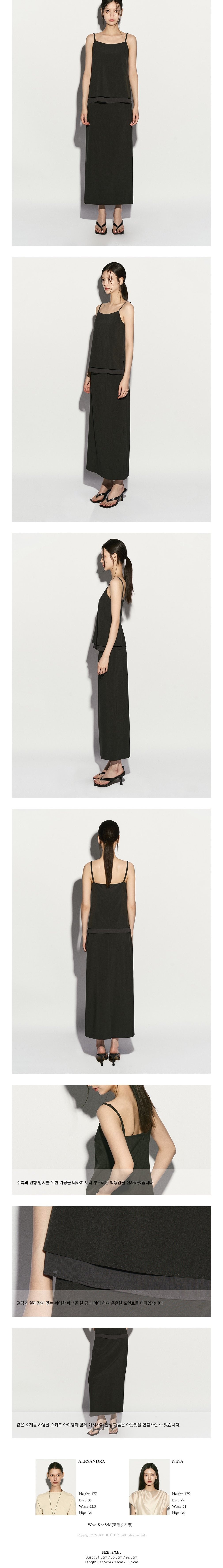 [리이] CAMI LAYERING TOP SET 상세 이미지 3