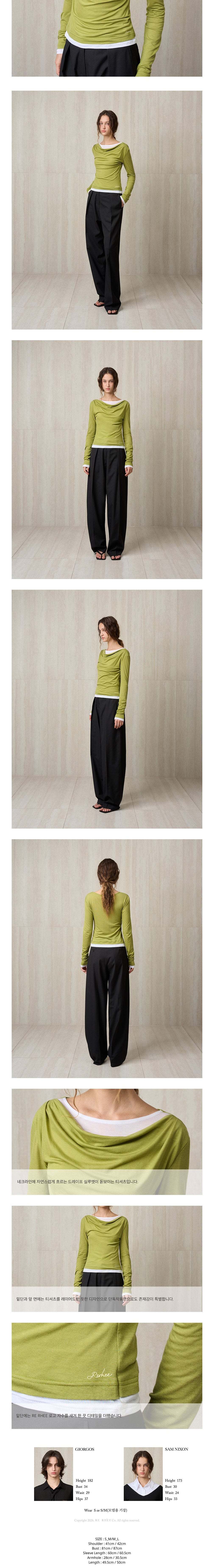 컬리 파트너스 BODY 이미지