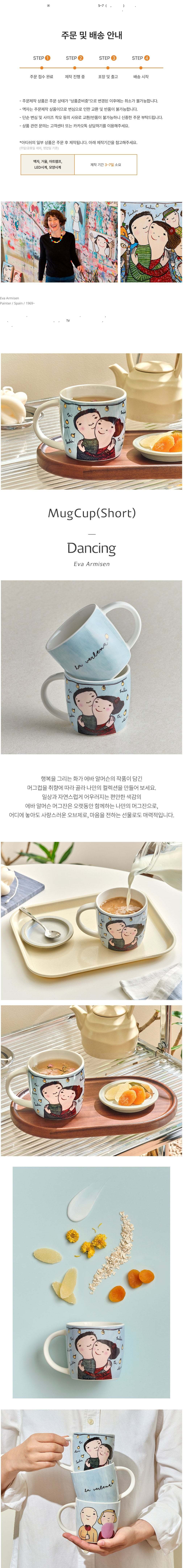 컬리 파트너스 BODY 이미지