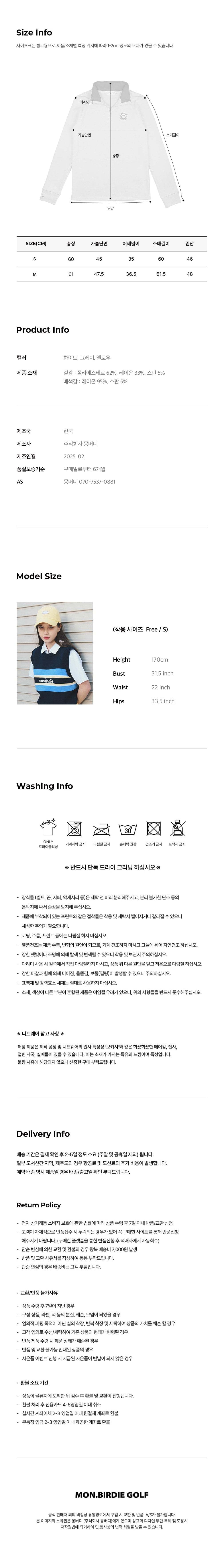 컬리 파트너스 BODY 이미지