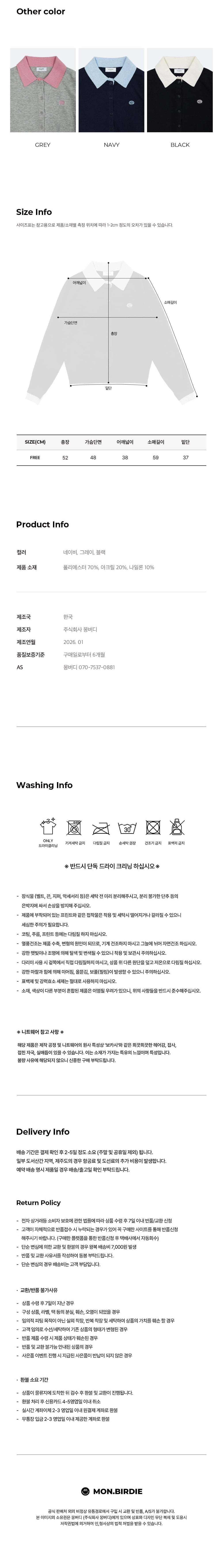 컬리 파트너스 BODY 이미지