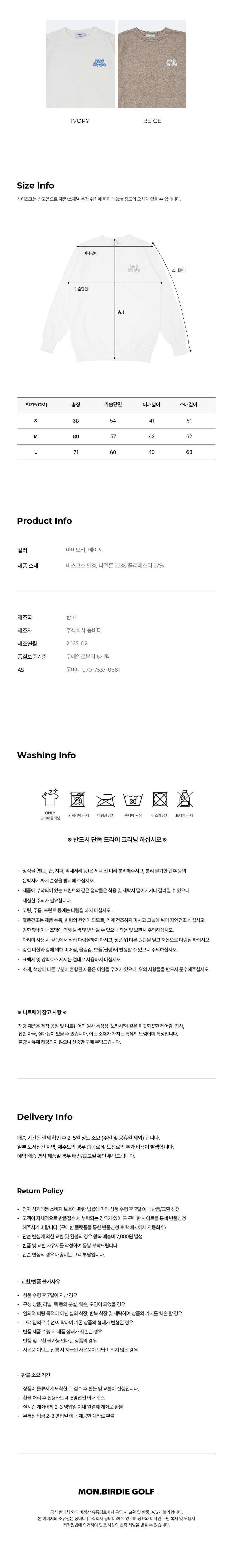 컬리 파트너스 BODY 이미지