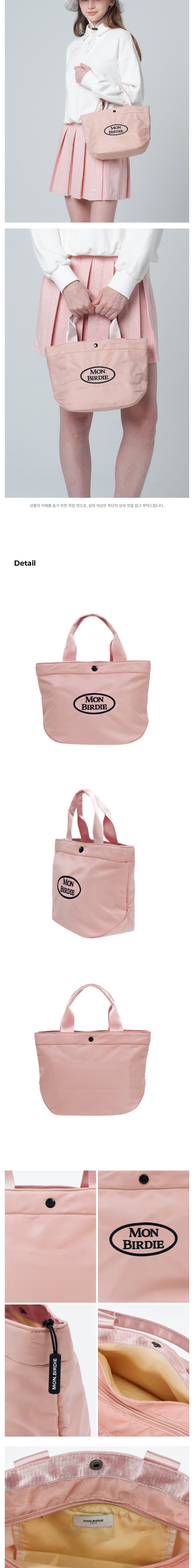 [몽버디] 오벌 나일론 토드백 PINK 상세 이미지 2