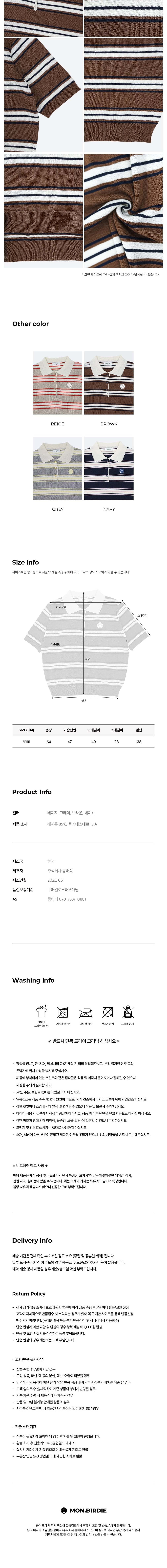 컬리 파트너스 BODY 이미지