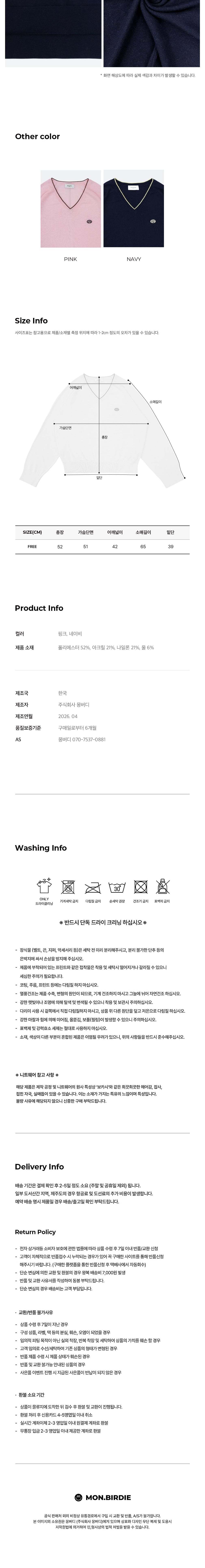 컬리 파트너스 BODY 이미지