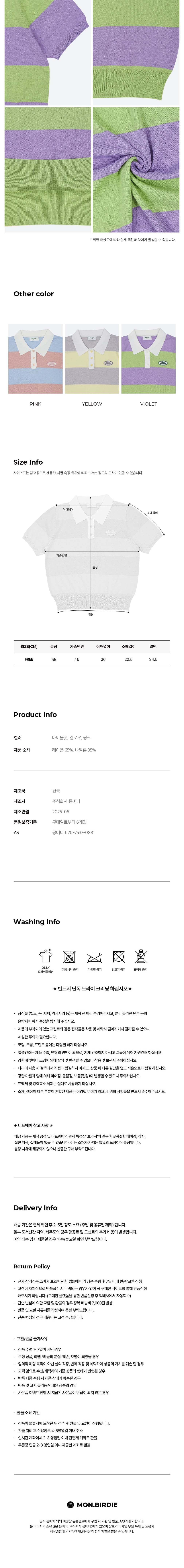 컬리 파트너스 BODY 이미지