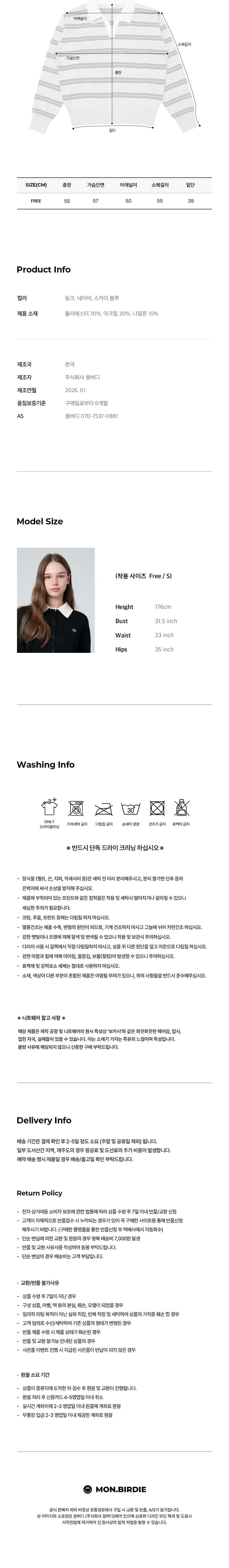 컬리 파트너스 BODY 이미지
