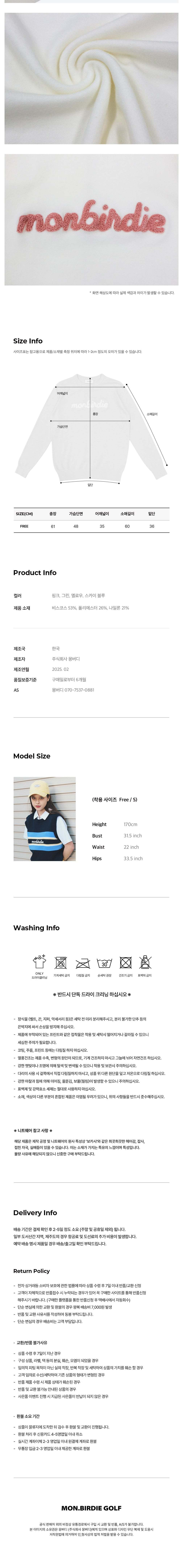 컬리 파트너스 BODY 이미지