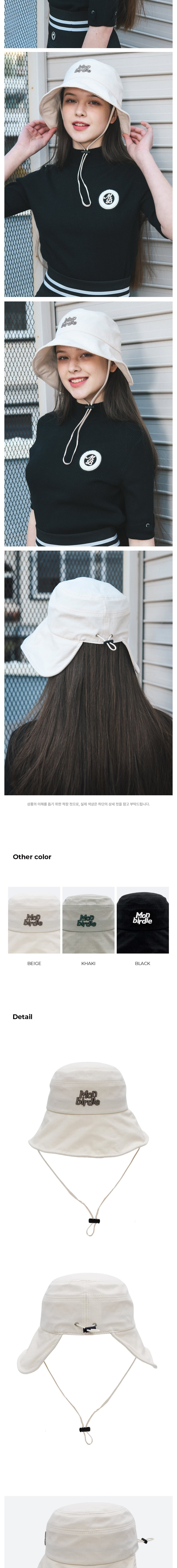 [몽버디] 보넷 스트링 버킷햇 BEIGE 상세 이미지 2