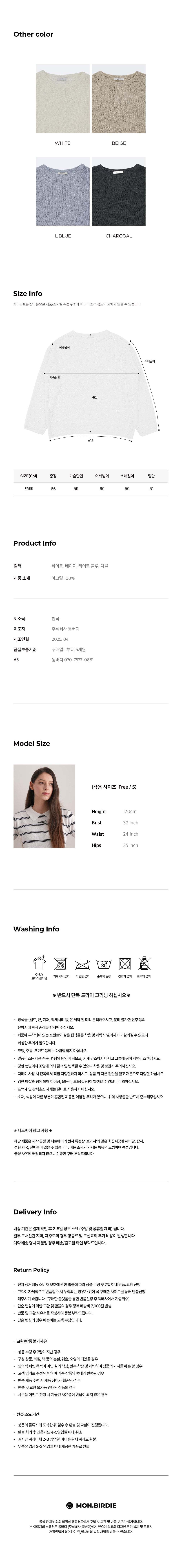 컬리 파트너스 BODY 이미지