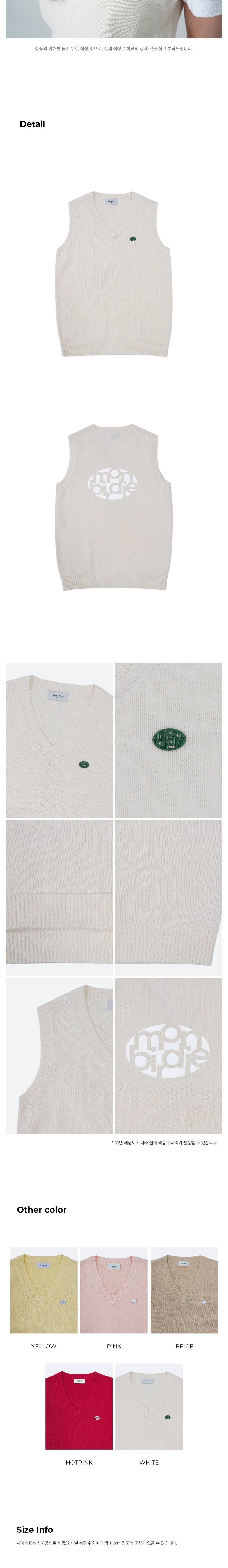 [몽버디] 클라우드 브이넥 베스트 WHITE 상세 이미지 2