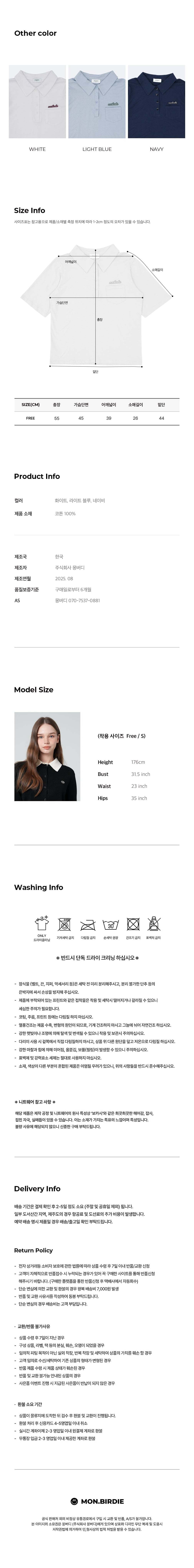 컬리 파트너스 BODY 이미지