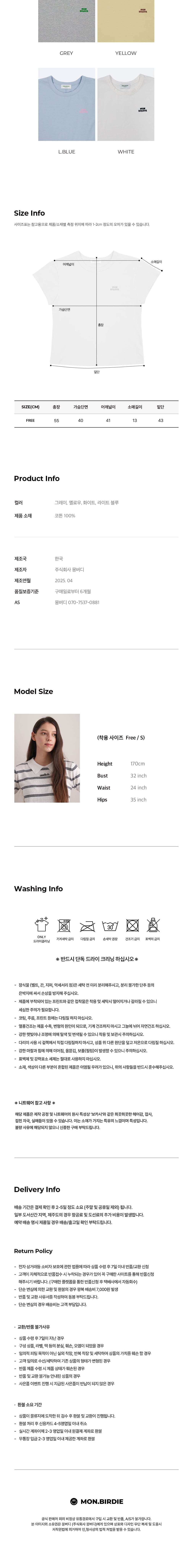 컬리 파트너스 BODY 이미지