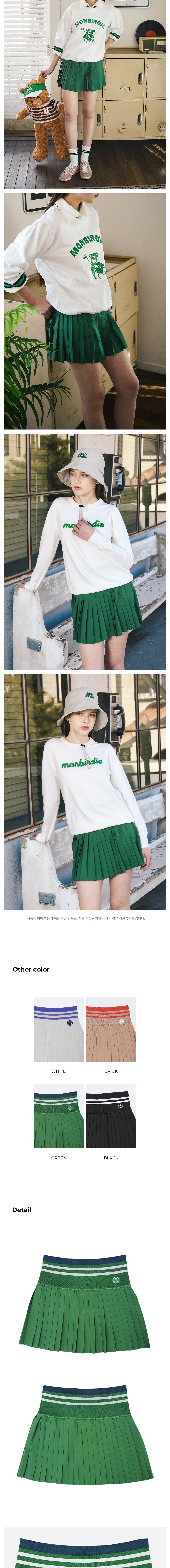 [몽버디] 브리즈 플리츠 밴딩 스커트 GREEN 상세 이미지 2