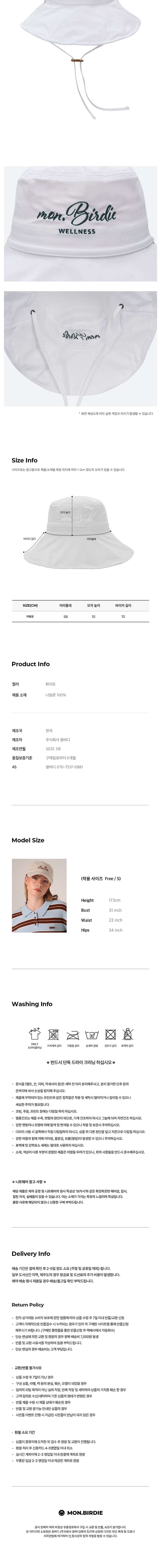컬리 파트너스 BODY 이미지