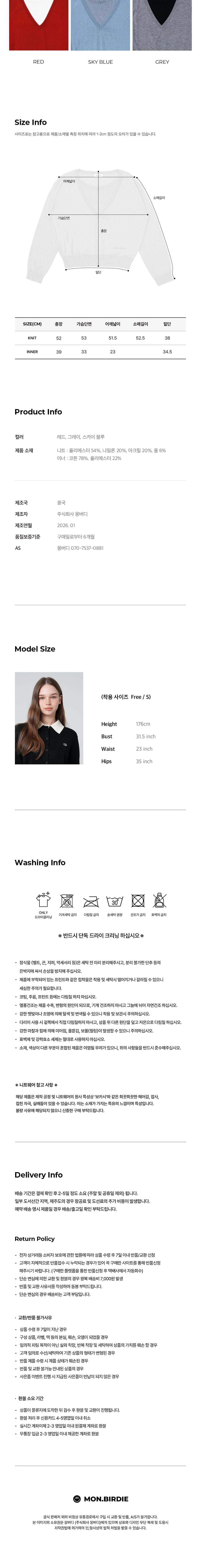 컬리 파트너스 BODY 이미지