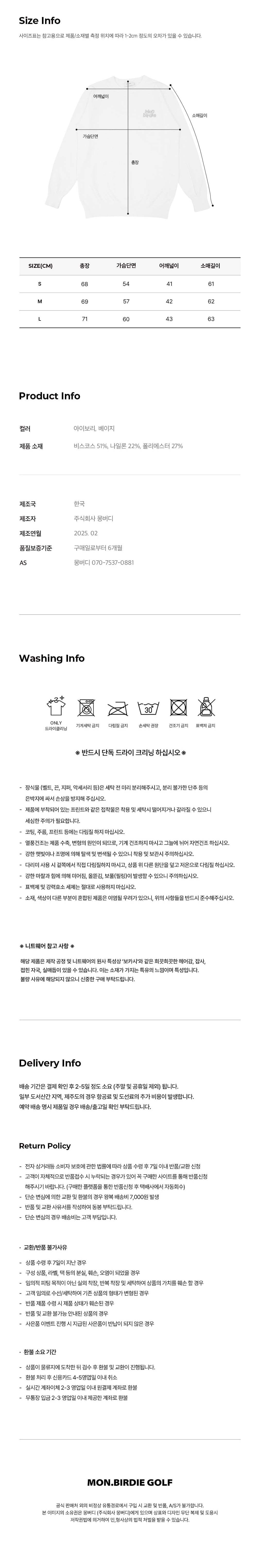 컬리 파트너스 BODY 이미지