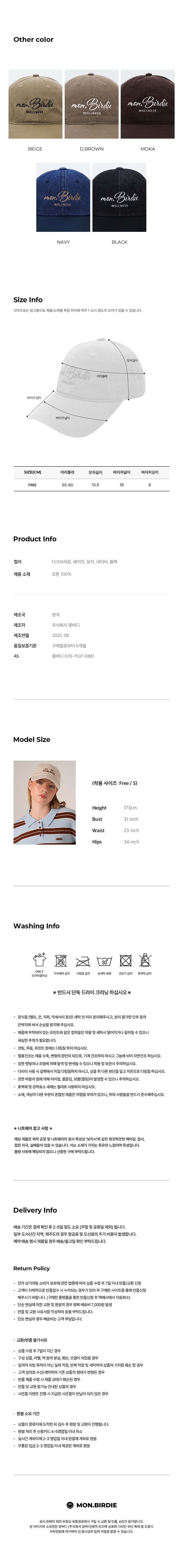 컬리 파트너스 BODY 이미지