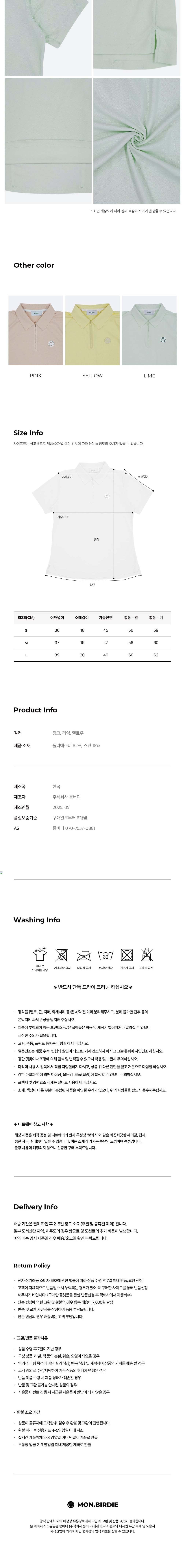컬리 파트너스 BODY 이미지