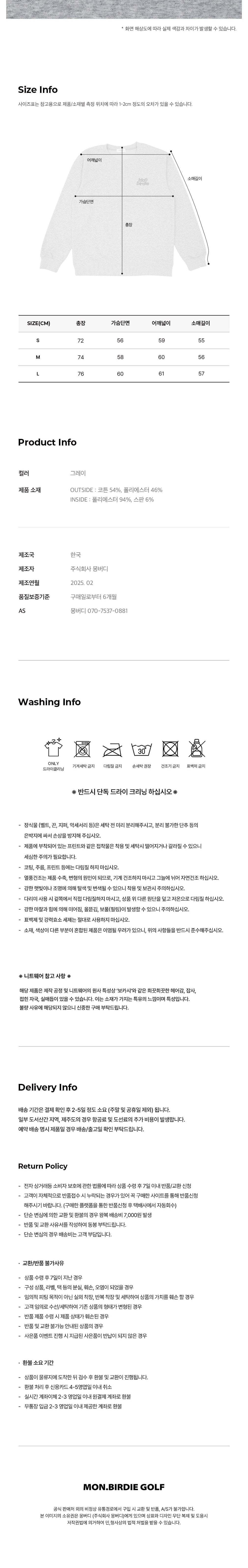 컬리 파트너스 BODY 이미지