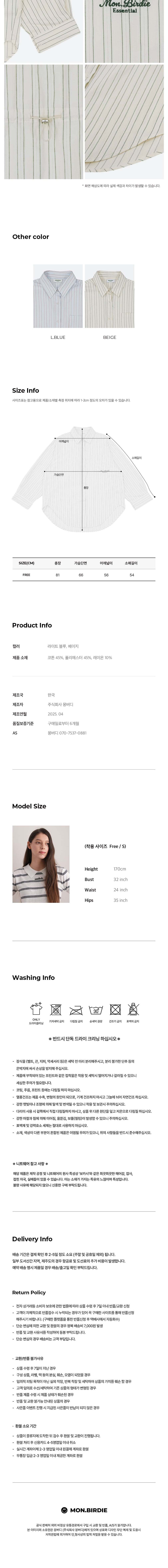 컬리 파트너스 BODY 이미지