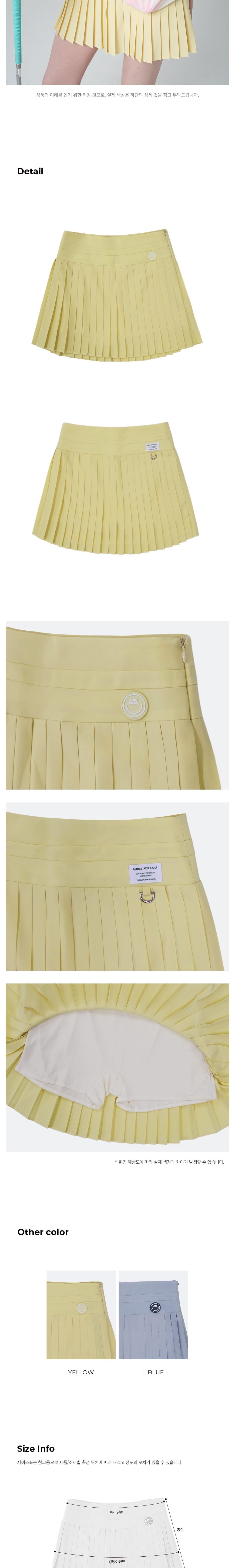 [몽버디] 스위티 플리츠 스커트 YELLOW 상세 이미지 2