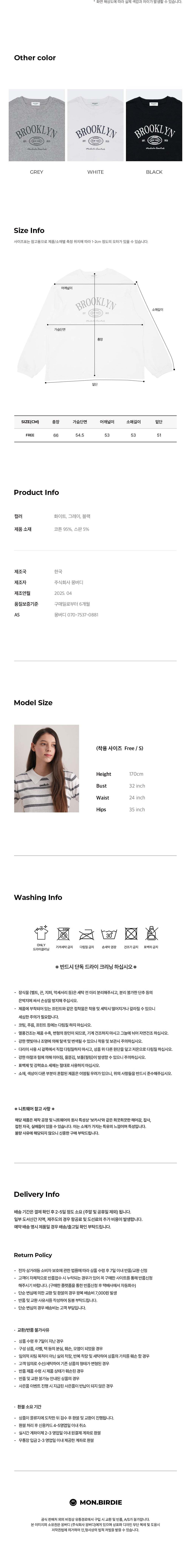 컬리 파트너스 BODY 이미지