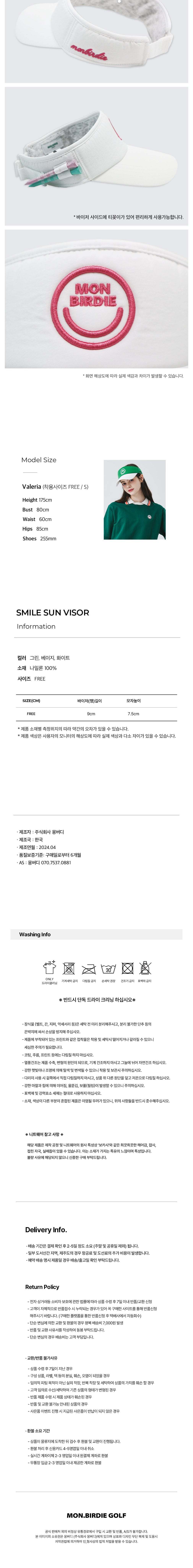 컬리 파트너스 BODY 이미지