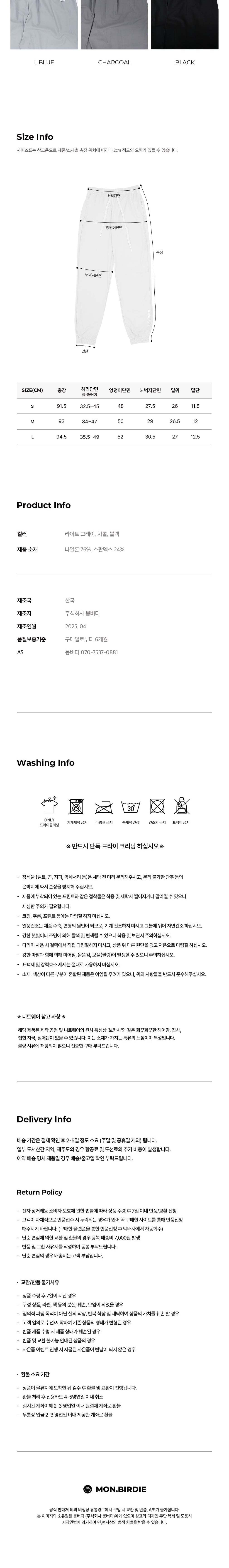 컬리 파트너스 BODY 이미지