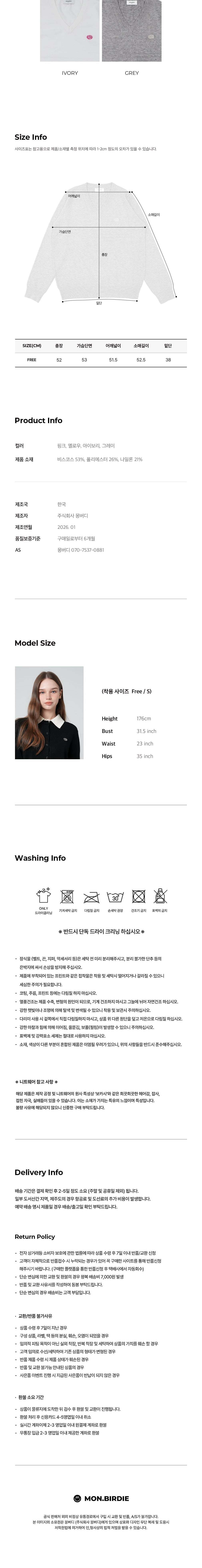 컬리 파트너스 BODY 이미지