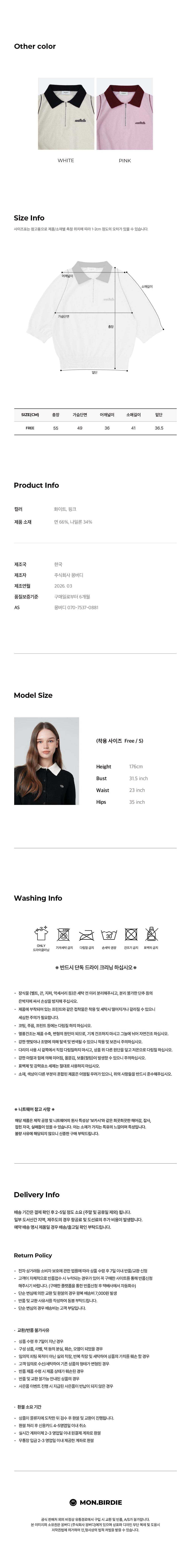 컬리 파트너스 BODY 이미지