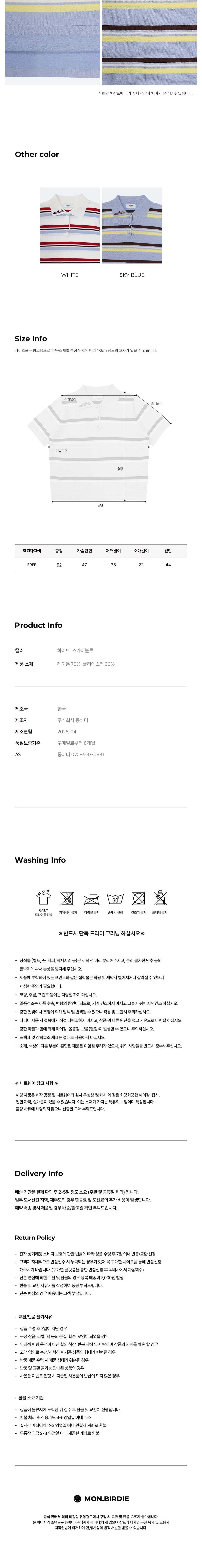 컬리 파트너스 BODY 이미지