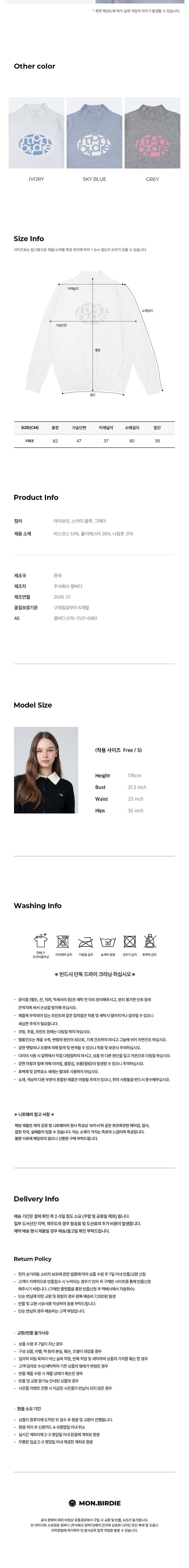 컬리 파트너스 BODY 이미지