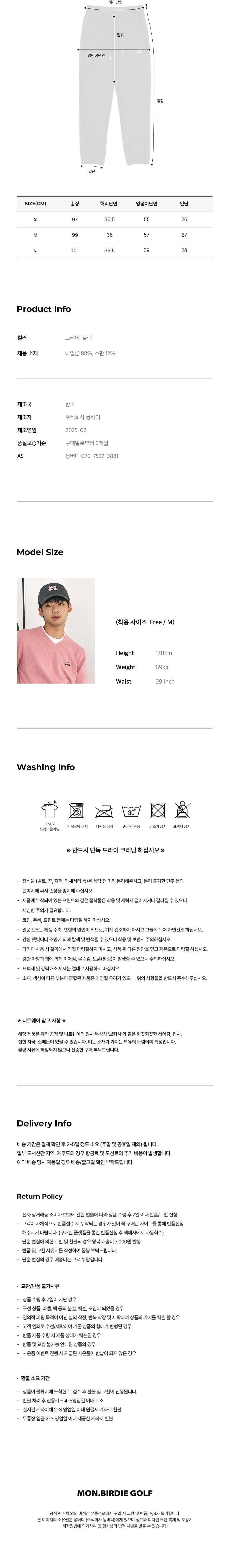 컬리 파트너스 BODY 이미지