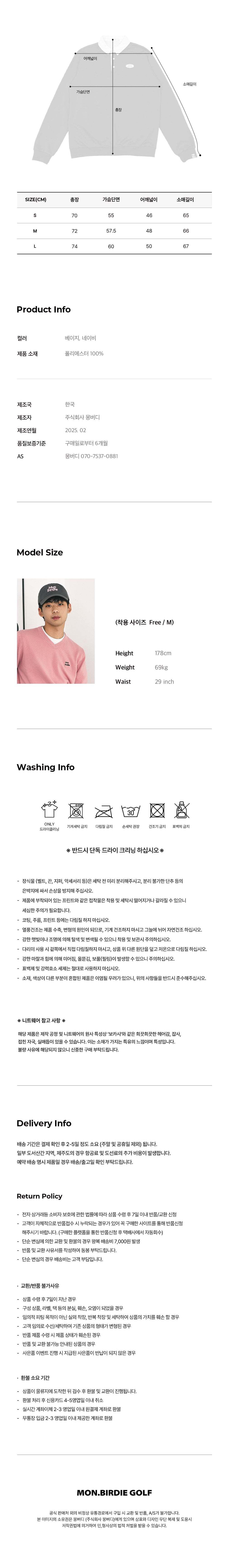 컬리 파트너스 BODY 이미지