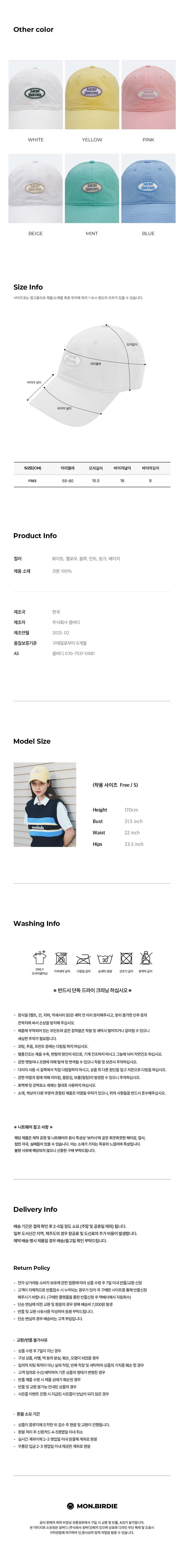 컬리 파트너스 BODY 이미지