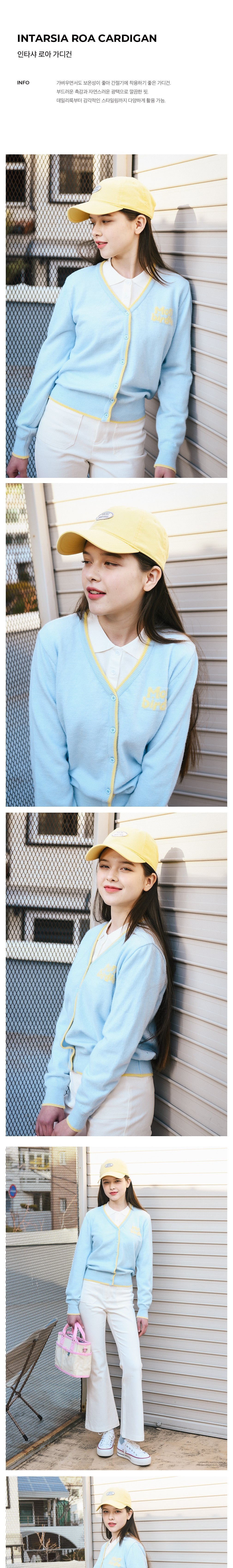 [몽버디] 인타샤 로아 가디건 SKY BLUE 상세 이미지 1