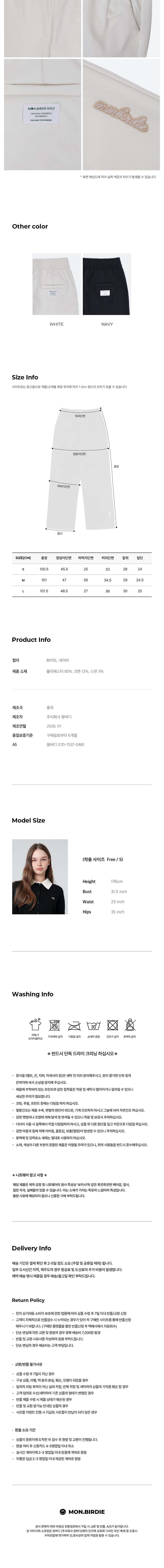 컬리 파트너스 BODY 이미지