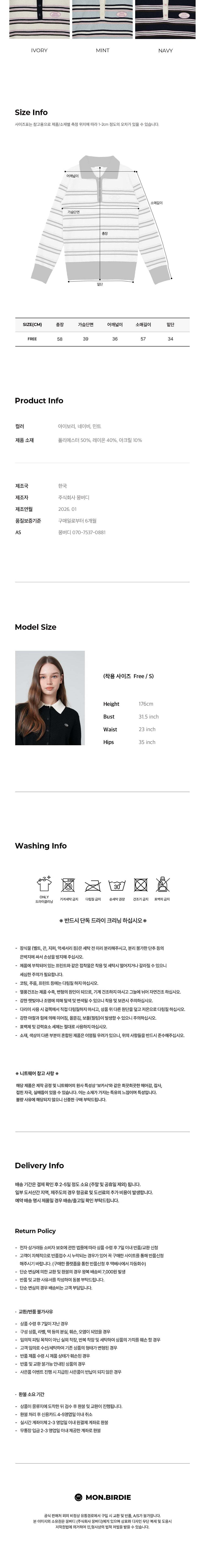 컬리 파트너스 BODY 이미지