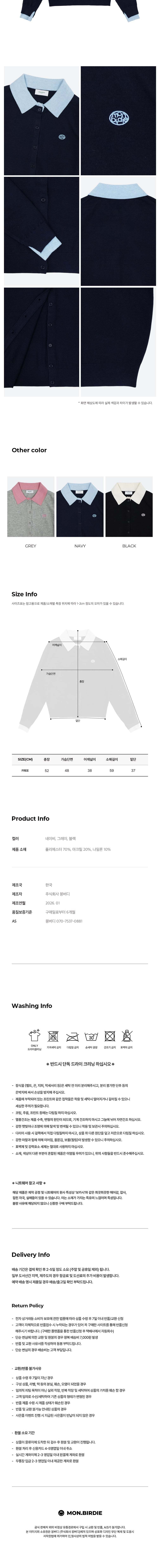 컬리 파트너스 BODY 이미지