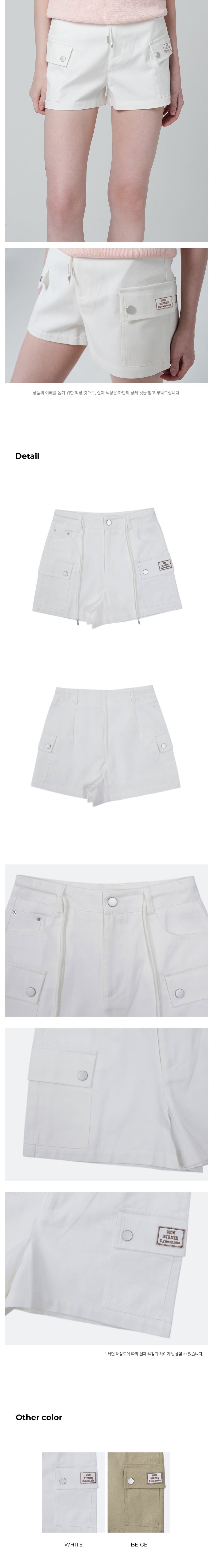 [몽버디] 슬로우 카고 포켓 숏츠 WHITE 상세 이미지 2