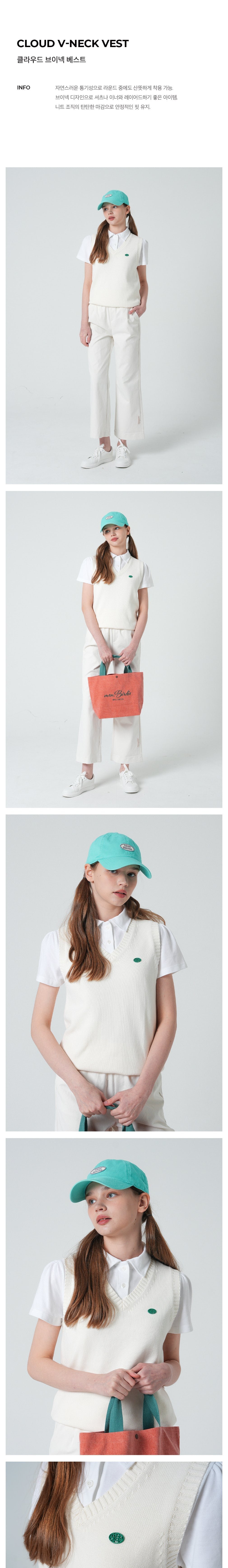 [몽버디] 클라우드 브이넥 베스트 WHITE 상세 이미지 1