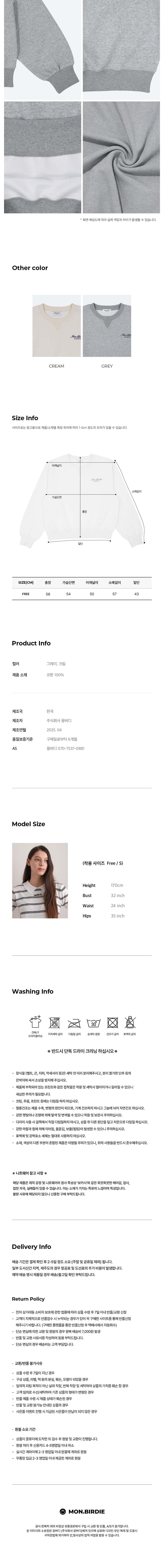 컬리 파트너스 BODY 이미지
