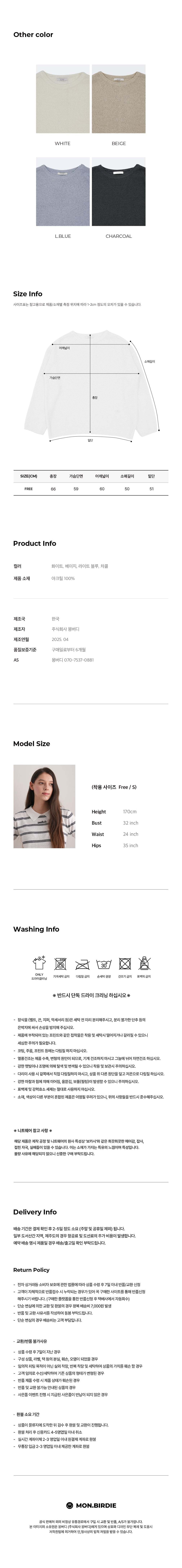 컬리 파트너스 BODY 이미지